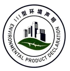III型环境声明EPD